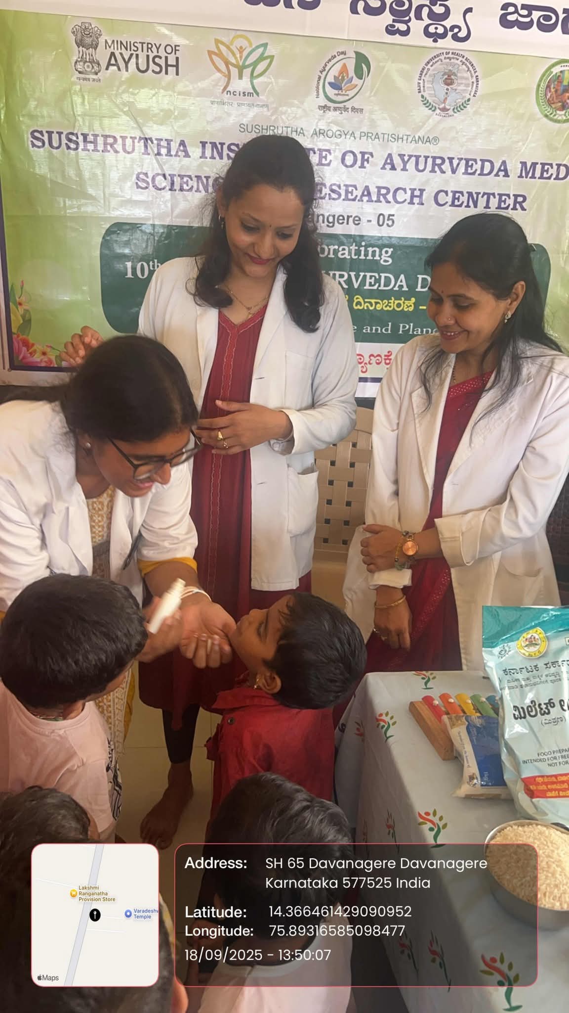 National Ayurveda day